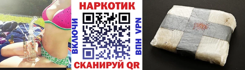 Купить наркотик аптеки Волосово Каннабис LSD-25 Мефедрон МЕТАДОН Cocaine Alpha PVP
