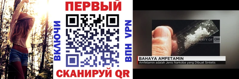 АМФЕТАМИН 98%  наркошоп  Волосово 