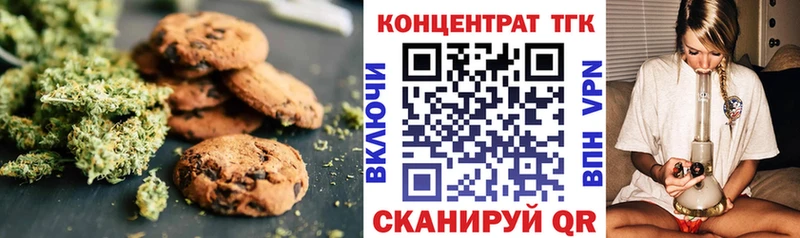 Cannafood конопля  shop состав  Волосово 