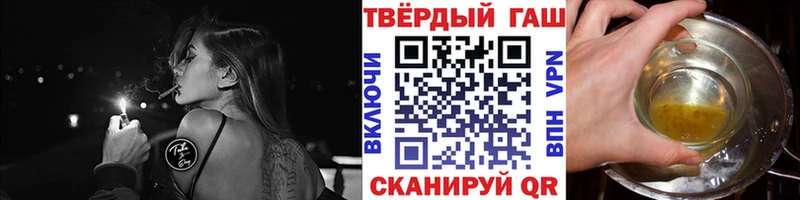 купить закладку  Волосово  ГАШ 40% ТГК 