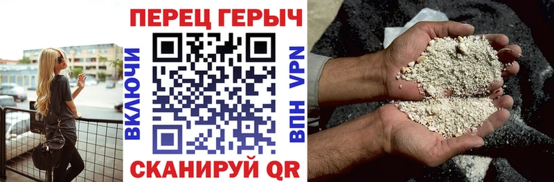 хочу наркоту  Волосово  Героин гречка 