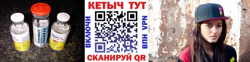Кетамин VHQ  наркошоп  Волосово 