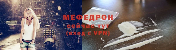 хмурый Белокуриха