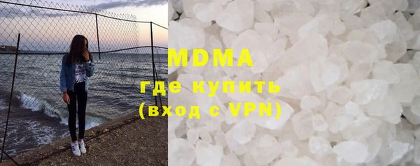 мяу мяу кристалл Беломорск