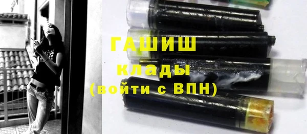 мяу мяу кристалл Беломорск