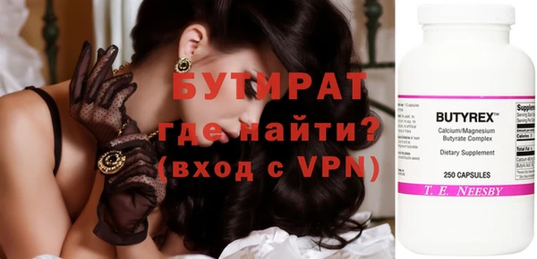 дживик Белоозёрский