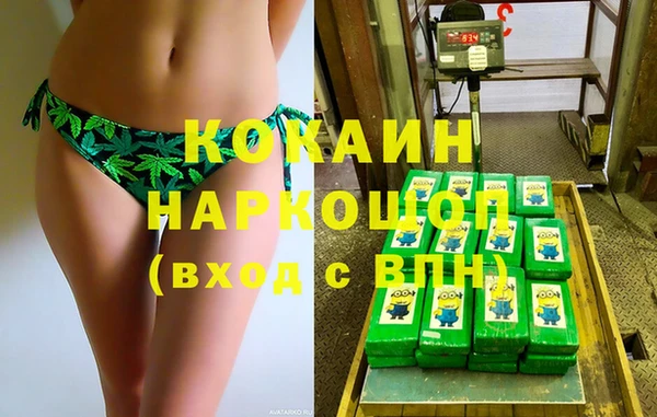 мяу мяу кристалл Беломорск