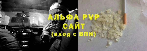 мяу мяу кристалл Беломорск