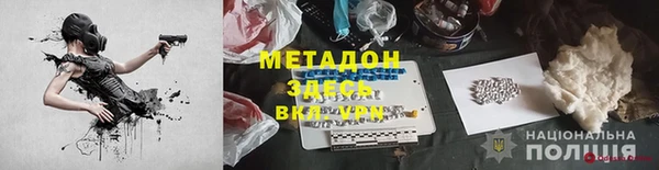 мяу мяу кристалл Беломорск