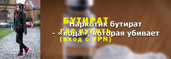 хмурый Белокуриха