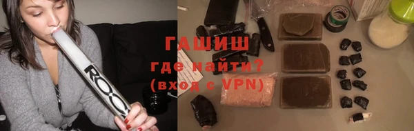 мяу мяу кристалл Беломорск