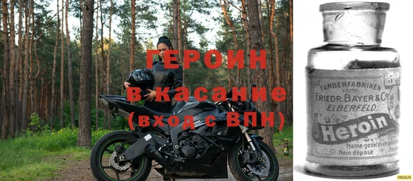мяу мяу кристалл Беломорск