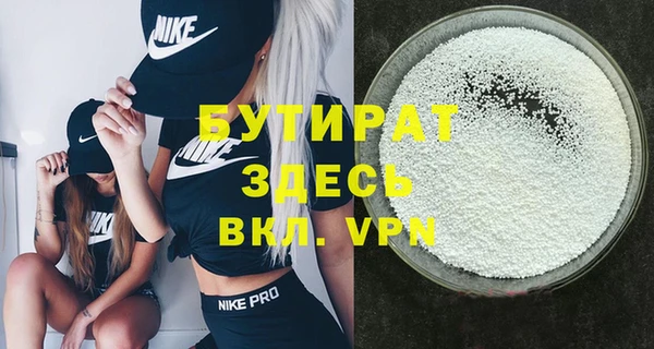 хмурый Белокуриха