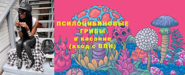 мяу мяу кристалл Беломорск