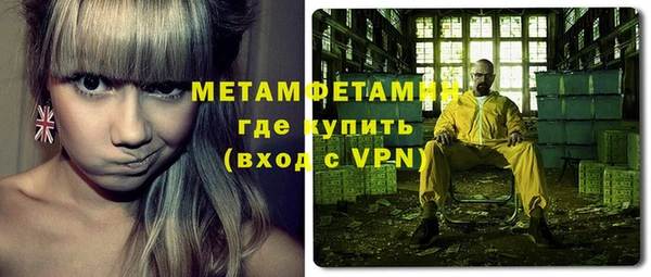 мяу мяу кристалл Беломорск