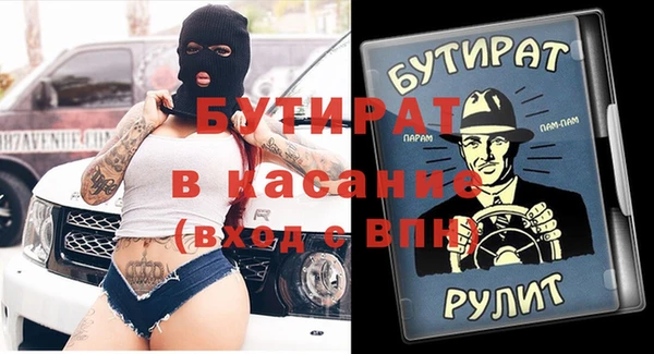 мяу мяу кристалл Беломорск