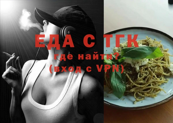 хмурый Белокуриха