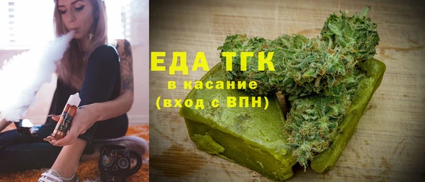 хмурый Белокуриха