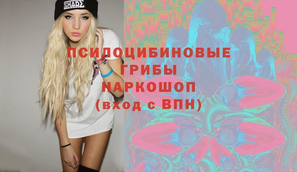 мяу мяу кристалл Беломорск