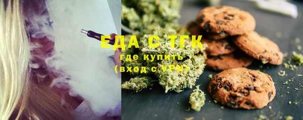 мяу мяу кристалл Беломорск
