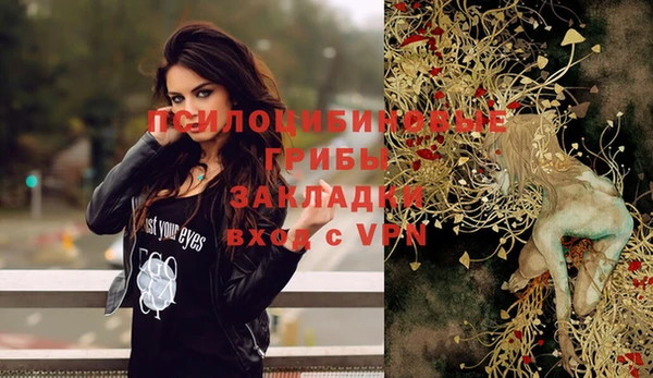 мяу мяу кристалл Беломорск