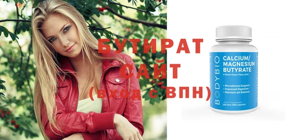 хмурый Белокуриха
