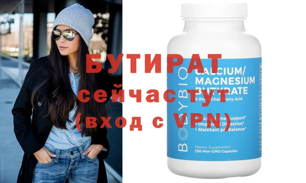 дживик Белоозёрский