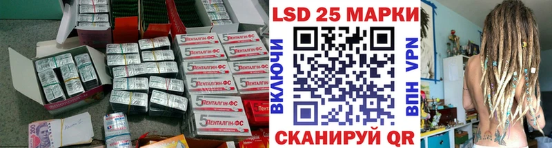 omg онион  сайты даркнета телеграм  LSD-25 экстази кислота  Волосово 