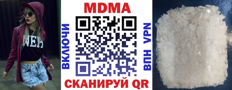 MDMA Molly  где купить наркоту  Волосово 
