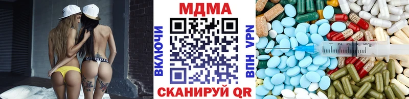 MDMA молли Волосово