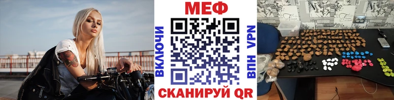 как найти   блэк спрут ссылка  Мефедрон mephedrone  Волосово 