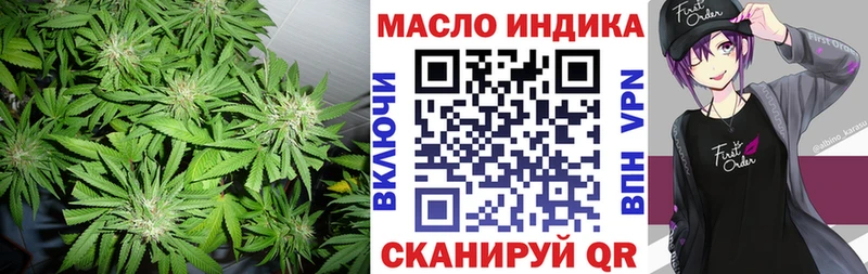 ТГК Wax  купить наркоту  Волосово 